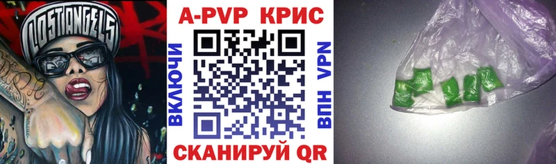 как найти blacksprut A-PVP Crystall Рыбинск