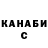 Кетамин VHQ Gulshat Khusainova