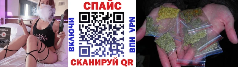 БУТИРАТ буратино  что такое наркотик  Рыбинск 