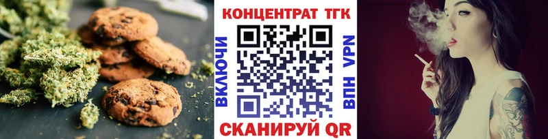 наркота  Рыбинск  блэк спрут ссылка  Еда ТГК марихуана 