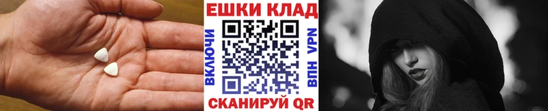 Ecstasy 280 MDMA  Рыбинск 