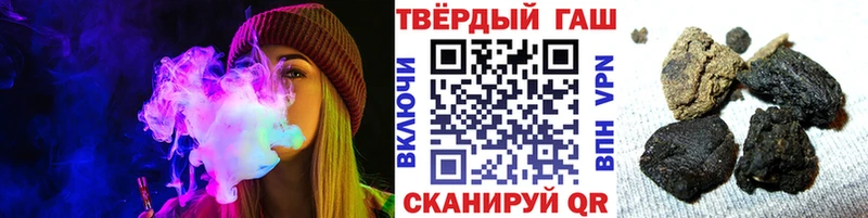 где купить наркоту  Рыбинск  kraken сайт  Гашиш Cannabis 
