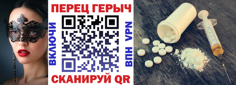 блэк спрут как зайти  Рыбинск  Героин афганец  купить  цена 