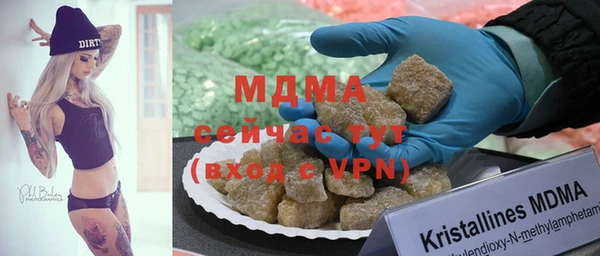 героин Бронницы