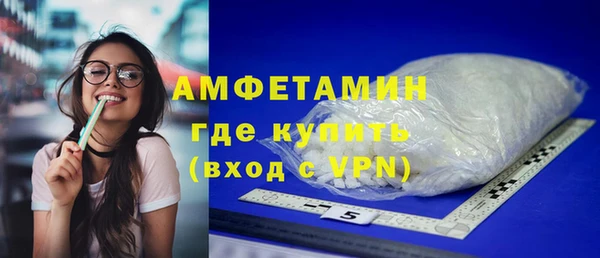 героин Бронницы