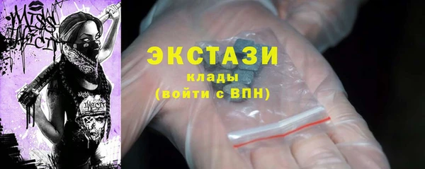 каннабис Богородск