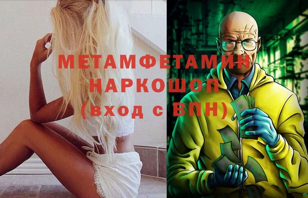 кокаин премиум Тутаев
