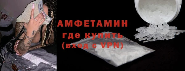 кокаин VHQ Балахна