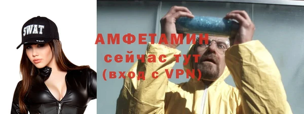 каннабис Богородск