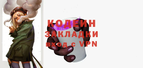 mix Богородицк