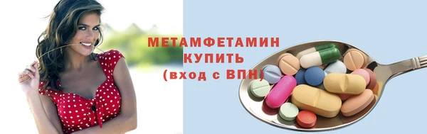 героин Бугульма