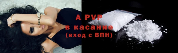 ALPHA-PVP Бородино