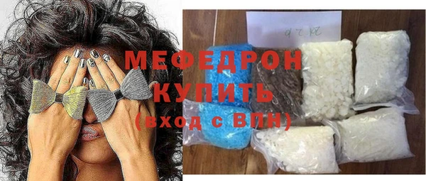 каннабис Богородск