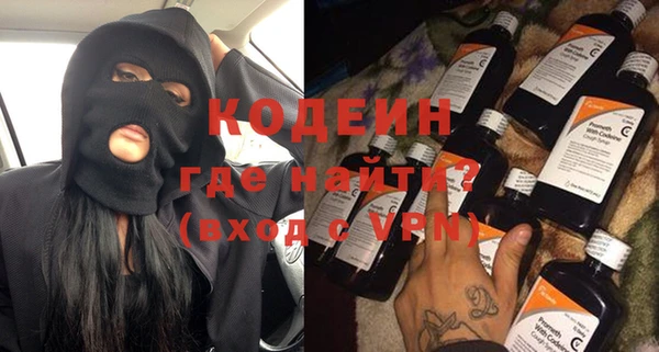 каннабис Богородск