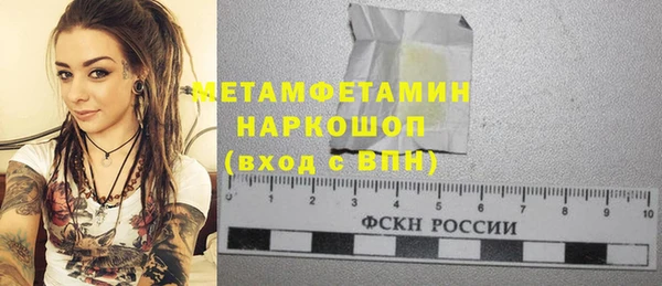 каннабис Богородск