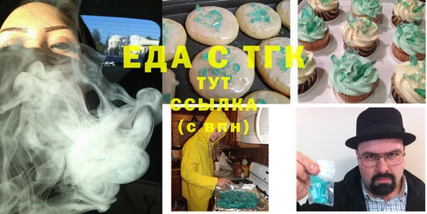 MESCALINE Балабаново