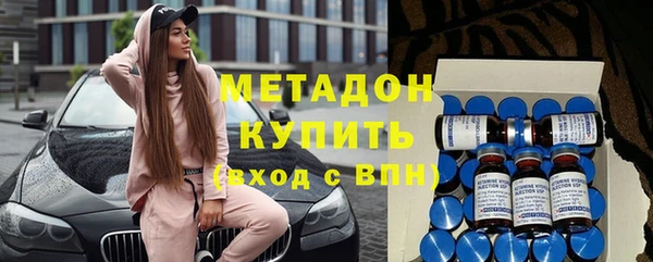 героин Бугульма