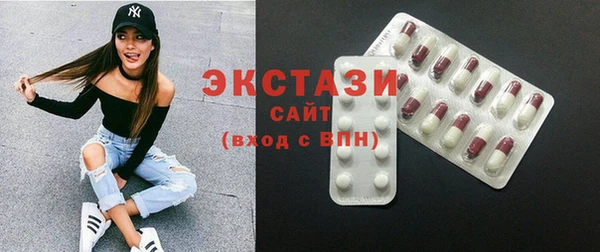 героин Бугульма