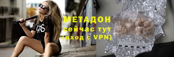 героин Бугульма
