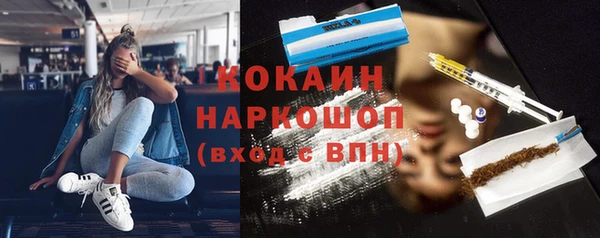 ALPHA-PVP Бородино