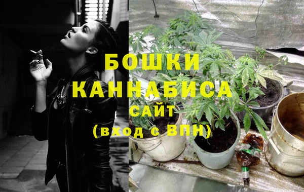 героин Бугульма