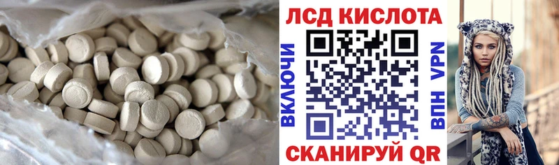 купить наркоту  Рыбинск  LSD-25 экстази ecstasy 
