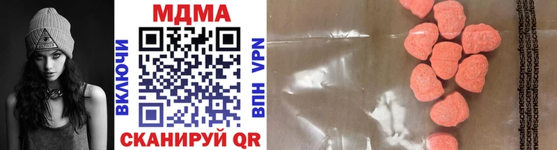 где продают МЕГА зеркало MDMA молли Рыбинск