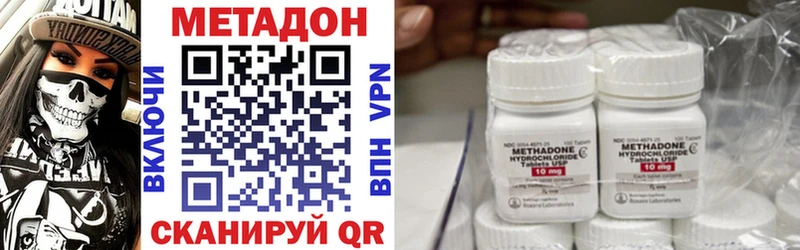 МЕТАДОН белоснежный  хочу   Рыбинск 