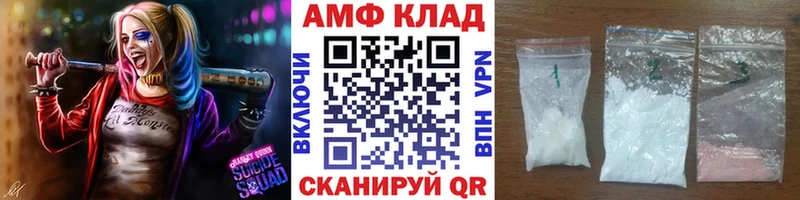 МЕТАМФЕТАМИН мет  наркотики  Рыбинск 