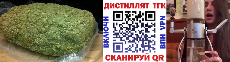 ТГК Wax  Рыбинск 