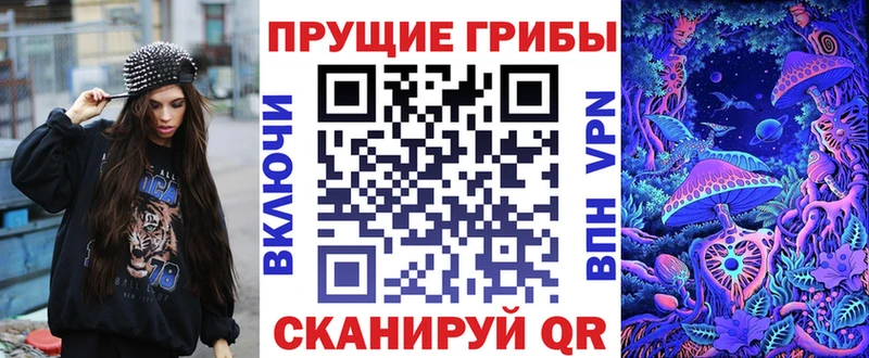 Псилоцибиновые грибы Magic Shrooms  дарнет шоп  Рыбинск 