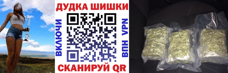 Шишки марихуана планчик  маркетплейс Telegram  Рыбинск 